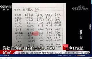 今日说法官网爆料视频,最新爆料视频深度解析